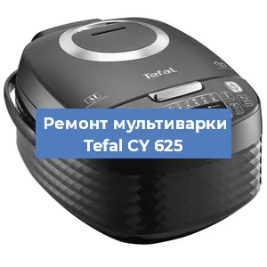 Замена платы управления на мультиварке Tefal CY 625 в Перми